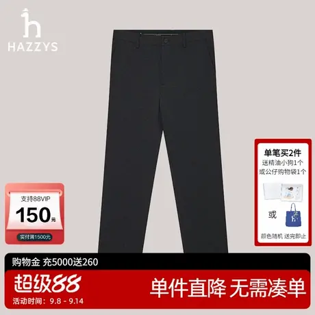 Hazzys哈吉斯男装冬季男士保暖长裤针织时尚休闲舒适潮流通勤裤子商品大图