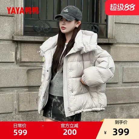 鸭鸭羽绒服女士2025冬季新品短款立领连帽90绒上衣加厚保暖外套S商品大图