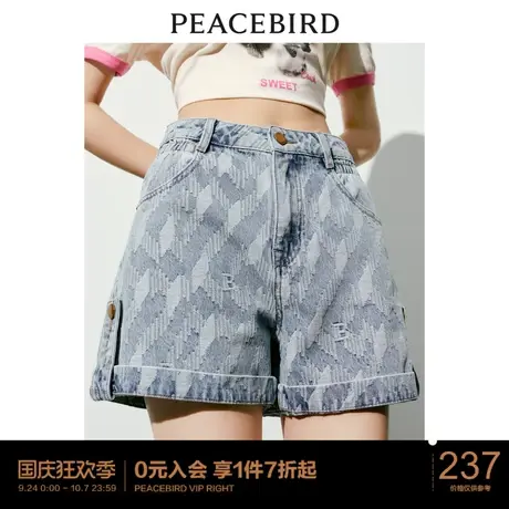 太平鸟女装高腰阔腿牛仔短裤2023年夏季新款显瘦复古提花短裤子女图片