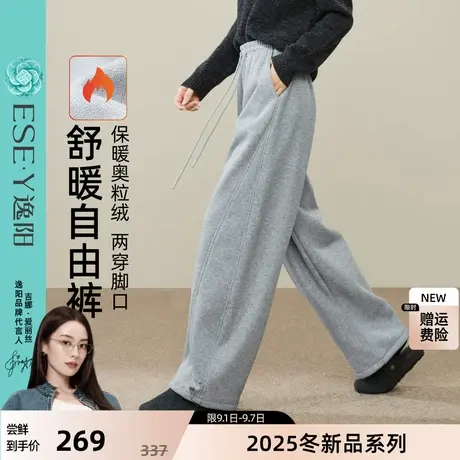 逸阳奥利绒香蕉裤女2025冬新款加绒显瘦灰色卫裤休闲保暖运动长裤商品大图
