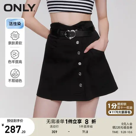 ONLY奥莱2023春夏新款百搭休闲活性染A字高腰短裤牛仔裤女商品大图