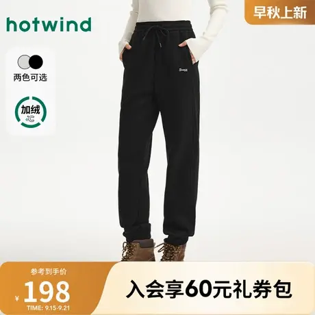 热风2025年冬季新款女士休闲加绒加厚束脚卫裤微绒内里软糯亲肤商品大图