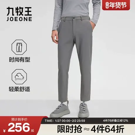 九牧王男装2025冬季新款灰色竖条气凝胶两侧松紧商务男款休闲裤商品大图