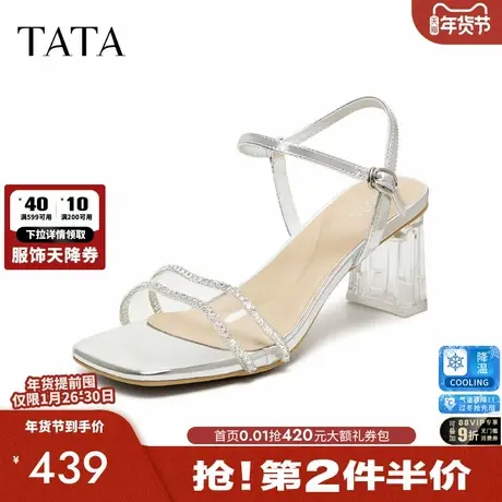 TATA他她女鞋2026夏季新款一字带凉鞋百搭休闲高跟凉鞋子U3E01BL6图片