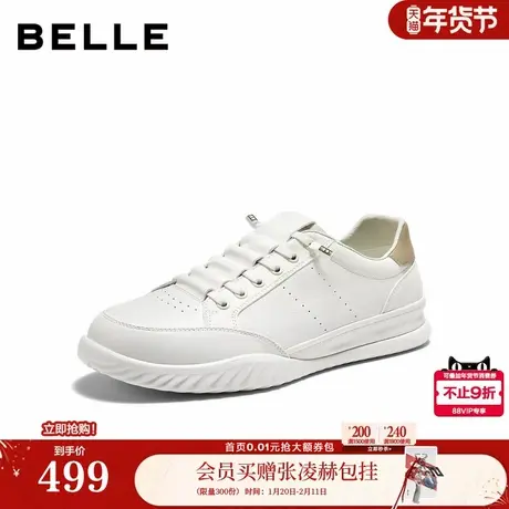 百丽男鞋免系带百搭小白鞋男士26春新商场款套脚休闲板鞋9AA01AM6商品大图