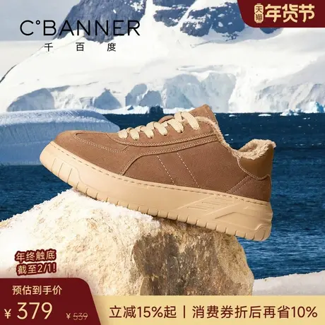 千百度冬季新款休闲板鞋厚底休闲鞋男鞋加绒保暖棉鞋轻便百搭鞋子商品大图