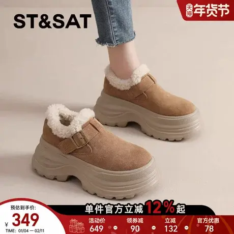 星期六加绒勃肯鞋女2025新款冬加厚保暖棉鞋防滑厚底增高雪地靴爆商品大图