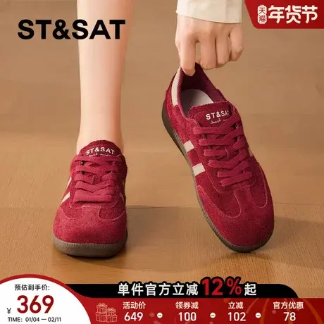 星期六德训鞋女新款春季复古平底运动休闲板鞋百搭经典阿甘鞋商品大图