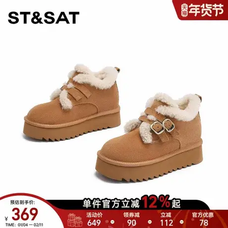 星期六百搭厚底加绒羊毛雪地靴女2025年冬季新款防滑保暖舒适棉鞋商品大图