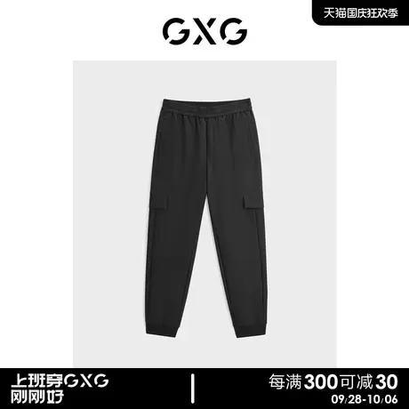 【龚俊心选】GXG男装 3D打印羽绒面料 保暖恒温工装裤GEX10226894图片