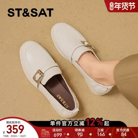 星期六真皮羊皮软底乐福鞋女款2026春季新款英伦风一脚蹬豆豆鞋子商品大图