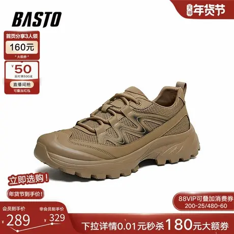 百思图2026春季商场新款厚底跑步登山鞋时尚户外运动男鞋W2558AM6商品大图