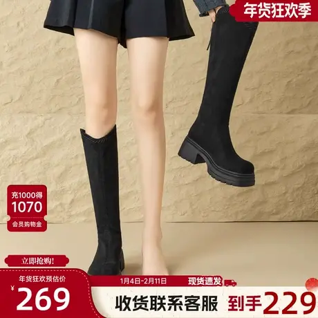 戈美其粗跟小个子长筒靴女2025新款秋冬季厚底高筒显瘦增高骑士靴图片