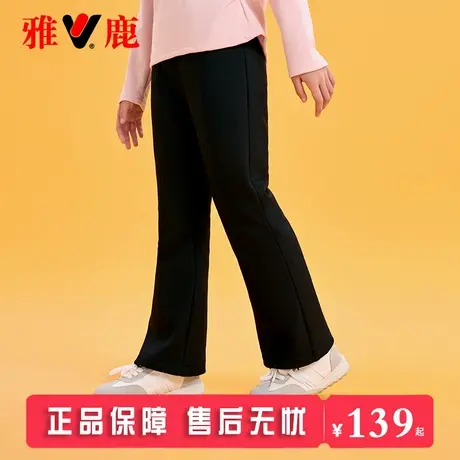 雅鹿儿童羽绒裤女童宝宝女孩2025新款冬季加厚外穿大童冬天长裤子图片