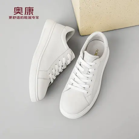 奥康男鞋2026春季新款真皮小白鞋男士运动百搭舒适时尚休闲板鞋商品大图
