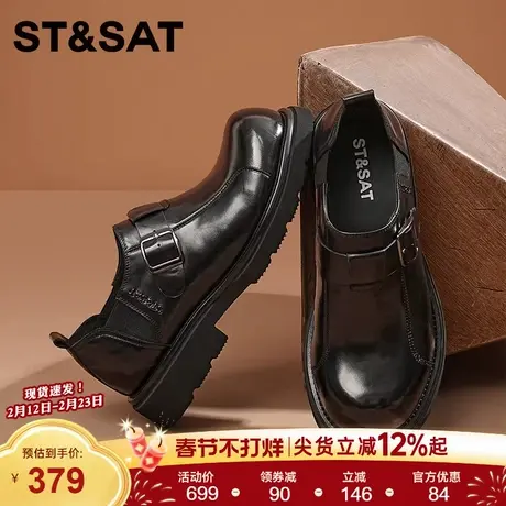 星期六2025秋季男士厚底皮鞋商务正装英伦风双扣带时尚百搭德比鞋商品大图