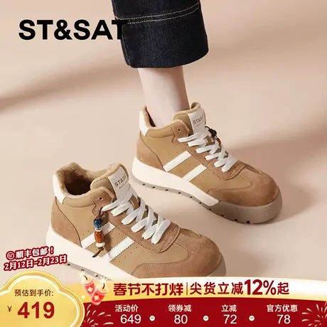 星期六女士高帮鞋女款2025新款春季加绒厚底德训鞋增高运动休闲鞋商品大图