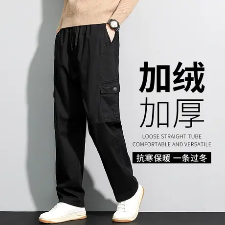 工装裤男秋冬款宽松中老年男装爸爸裤子大码冬季加绒男士休闲长裤商品大图