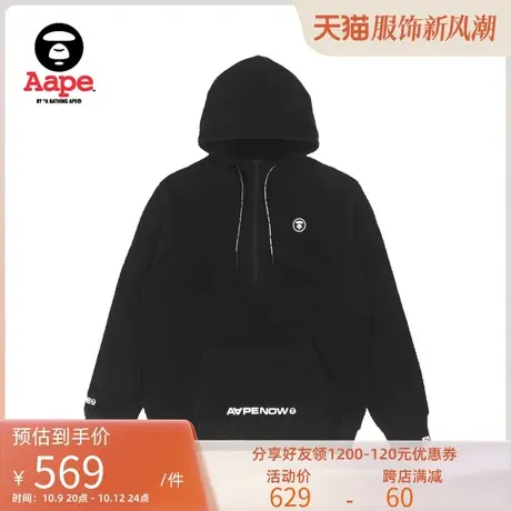 Aape旗舰店男装秋冬猿颜徽章潮流摇粒绒连帽卫衣3850XXH图片