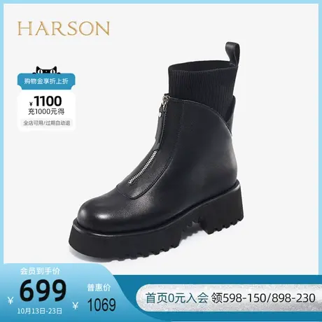 哈森品牌特卖秋冬女短靴百搭时尚黑色复古厚底套脚鬼帝靴 HA17155商品大图