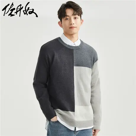 佐丹奴针织衫男装拼色毛织落肩圆领长袖套头针织衫 18053901图片