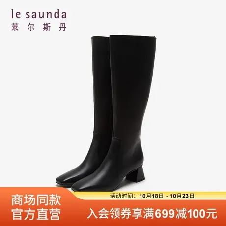 莱尔斯丹2023秋冬商场同款时尚优雅方头拉链粗跟长靴子女鞋60509图片