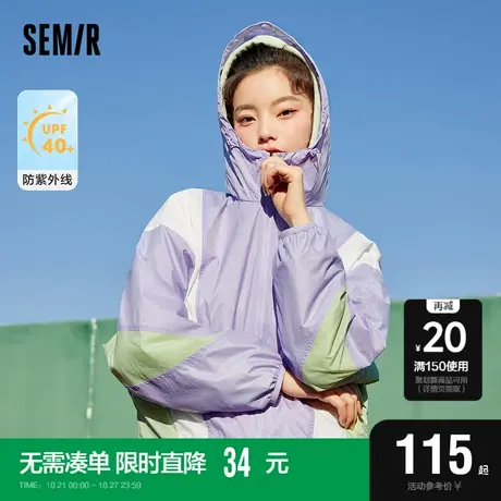 森马外套女短款oversize夹克甜飒风2022春秋新款拼色连帽防晒衣潮图片