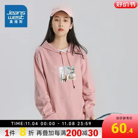 LE真维斯女装2023冬季新款 时尚休闲创意个性印花图案长袖连帽卫商品大图