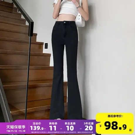 唐狮23春秋季新款牛仔裤女高腰微喇叭显瘦修身黑色百搭裤子女图片