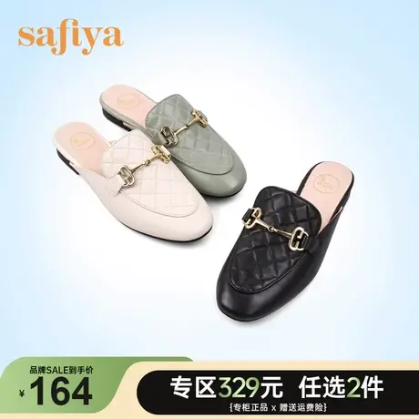 Safiya/索菲娅拖鞋女夏外穿新款包头半拖小香风马衔扣穆勒拖商品大图