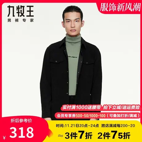 【复古灯芯绒】九牧王男装休闲衬衫春秋新款舒适保暖国潮长袖衬衣图片