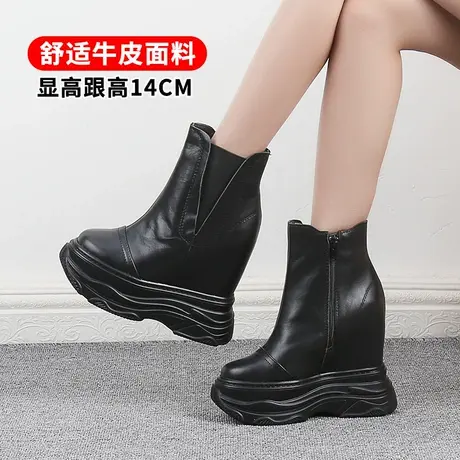 小个子14CM内增高马丁靴女侧拉链2023年秋冬新款厚底松糕坡跟单靴图片