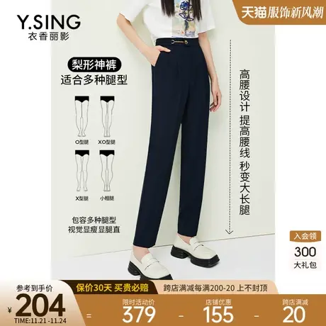 凉感烟管裤休闲裤女衣香丽影2023年夏季新款高腰垂感显瘦直筒裤子图片