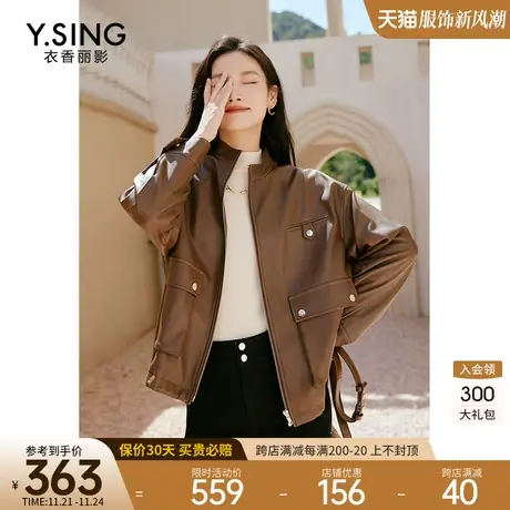 棕色皮衣外套女短款2023年秋季新款高级感机车服美式复古pu皮夹克图片