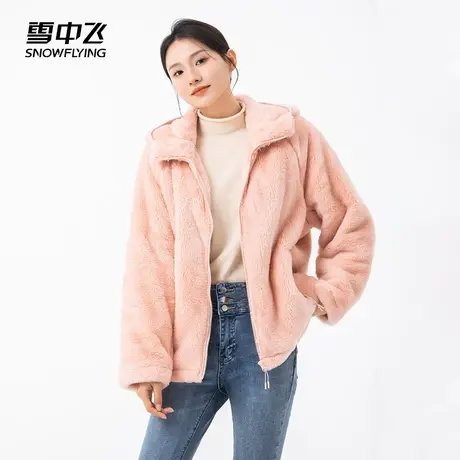 雪中飞2023秋冬新款女士防风保暖休闲户外舒适连帽珊瑚绒外套夹克图片