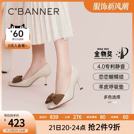 【静音系列】千百度女鞋2023春季新款蝴蝶结高跟鞋细跟尖头单鞋图片