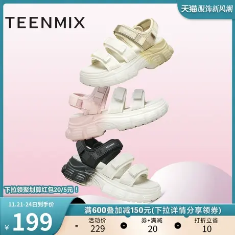 天美意魔术贴老爹运动凉鞋女鞋子厚底凉鞋沙滩鞋夏季新款AD018BL3商品大图