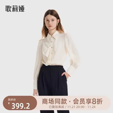歌莉娅醋酸衬衫女通勤百搭秋季新款高级感纯色缎面上衣1B8C3I300图片