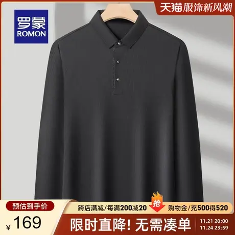 【高弹无痕】罗蒙男士休闲长袖POLO衫2024春季新款商务翻领T恤衫图片