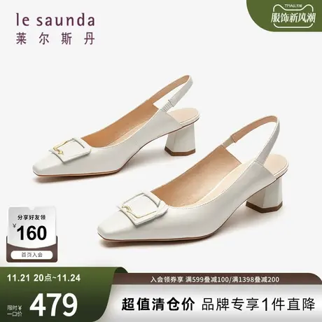 清仓特卖 莱尔斯丹春夏商场同款方头饰扣后空抽带凉鞋女鞋3M54801图片