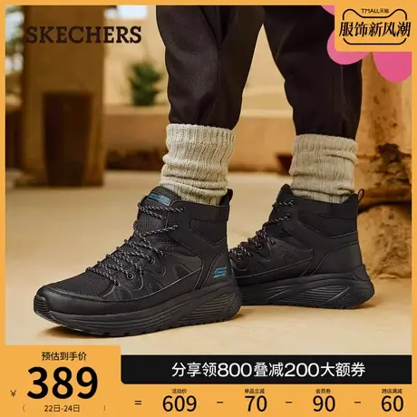 Skechers斯凯奇2024年春季女士休闲户外高帮鞋厚底增高运动鞋图片