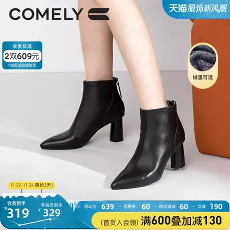 康莉时装靴女粗跟冬季新款加绒羊皮尖头高跟短靴简约百搭女靴子图片