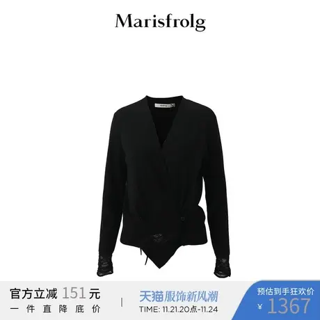 【商场同款】玛丝菲尔21年冬新款黑色毛针织毛衣女开衫A1BW3811M商品大图