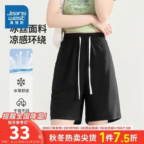 YD真维斯女装夏季 休闲时尚日常裤子黑色简约显身材运动抽绳短裤商品大图