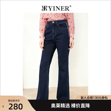 音儿美地女装2022秋季新款高腰钉钻毛边喇叭牛仔裤图片