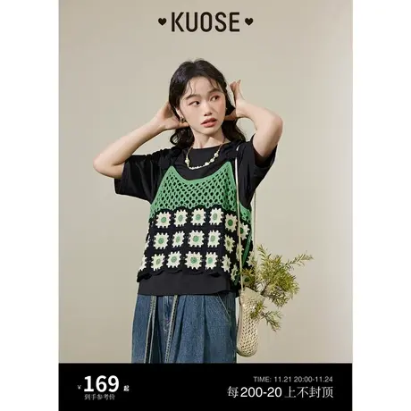 阔色复古钩花绿吊带两件套装女2023夏新款针织背心上衣短袖T恤秋图片