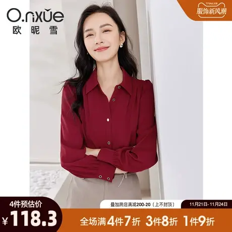 欧昵雪2024春秋新款简约纯色翻领显瘦衬衫女长袖直筒衬衣通勤上衣商品大图