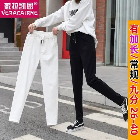 加长休闲裤女大码高腰牛仔200斤宽松高个子哈伦裤胖MM九分老爹裤商品大图