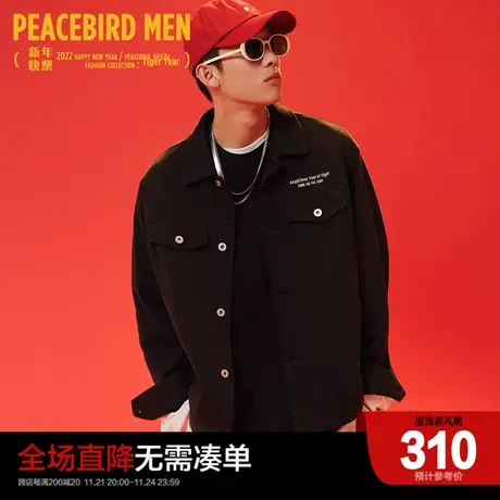 太平鸟男装 秋纯棉印花夹克短款外套B2BCC1106商品大图