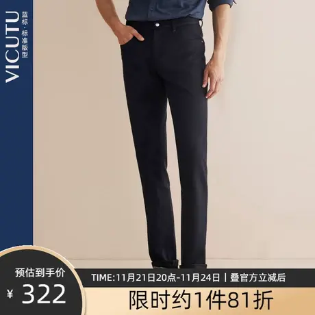 VICUTU/威可多男士休闲裤春秋款舒弹亲肤长裤商务休闲直筒裤子图片